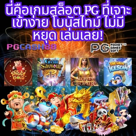 โค้ดเครดิตฟรีกดรับเองล่าสุดวันนี้